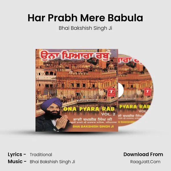 Har Prabh Mere Babula MP3 Song by Bhai Bakshish Singh Ji Cover