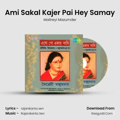Ami Sakal Kajer Pai Hey Samay MP3 Song by Maitreyi Mazumder Cover