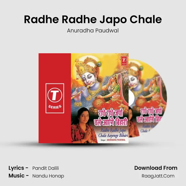 Radhe Radhe Japo Chale MP3 Song by Anuradha Paudwal Cover