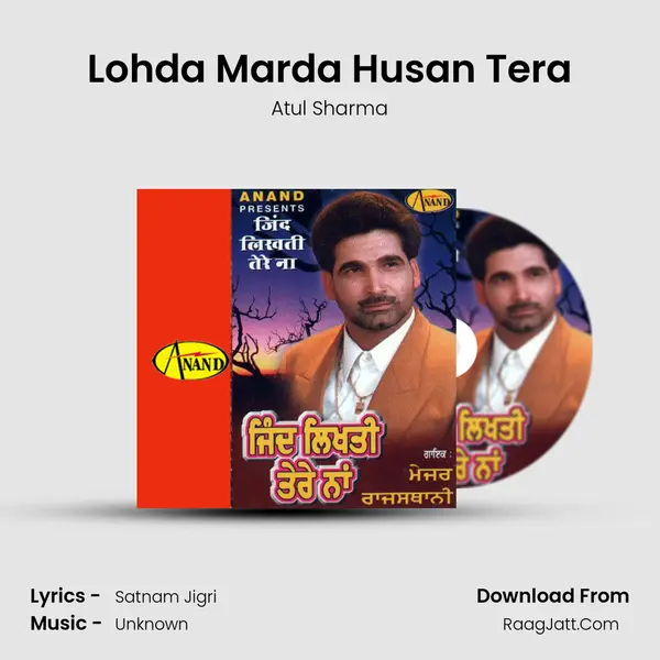 Lohda Marda Husan Tera MP3 Song by Atul Sharma Cover