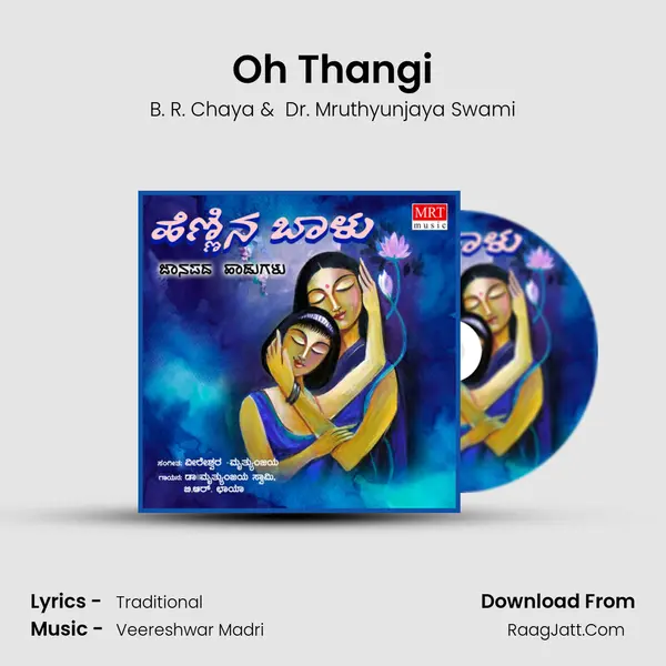 Oh Thangi MP3 Song by B. R. Chaya Cover