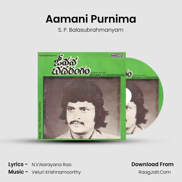 Aamani Purnima MP3 Song by S. P. Balasubrahmanyam Cover