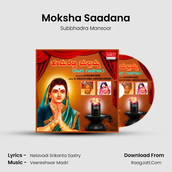 Moksha Saadana MP3 Song by Subbhadra Mansoor Cover