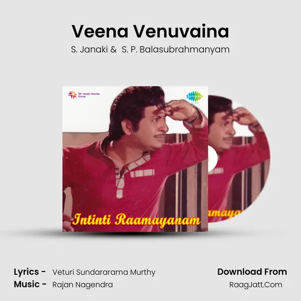 Veena Venuvaina MP3 Song by S. Janaki Cover
