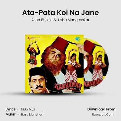 Ata-Pata Koi Na Jane MP3 Song by Asha Bhosle Cover