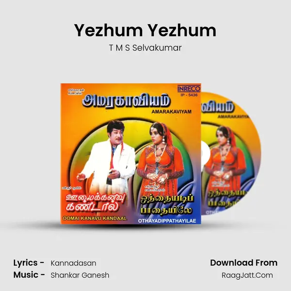 Yezhum Yezhum MP3 Song by T M S Selvakumar Cover