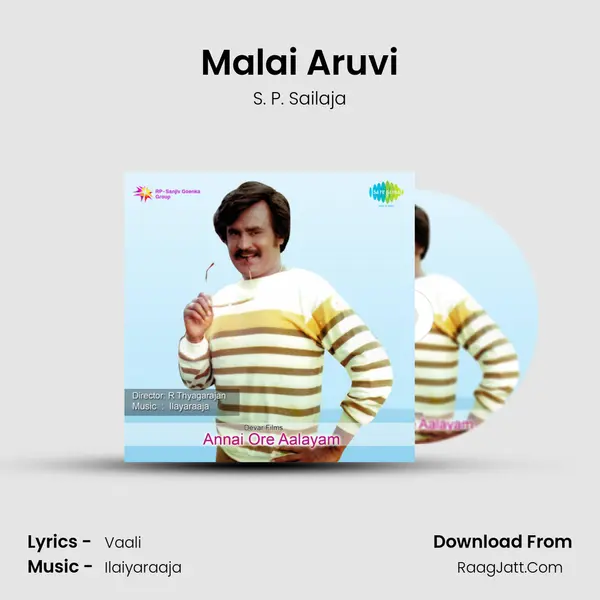 Malai Aruvi MP3 Song by S. P. Sailaja Cover