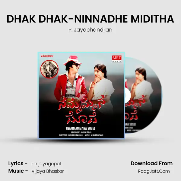 DHAK DHAK-NINNADHE MIDITHA MP3 Song by P. Jayachandran Cover