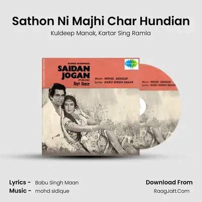 Sathon Ni Majhi Char Hundian MP3 Song by Kuldeep Manak Cover