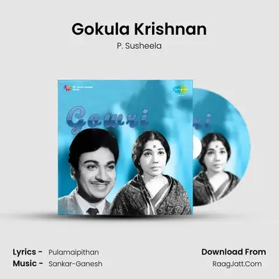 Gowri - P. Susheela