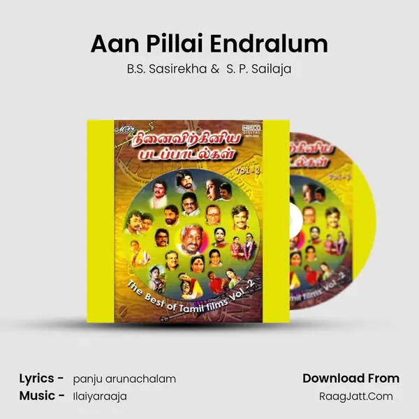 Aan Pillai Endralum MP3 Song by B.S. Sasirekha Cover
