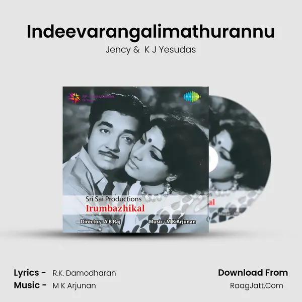 Indeevarangalimathurannu MP3 Song by Jency Cover