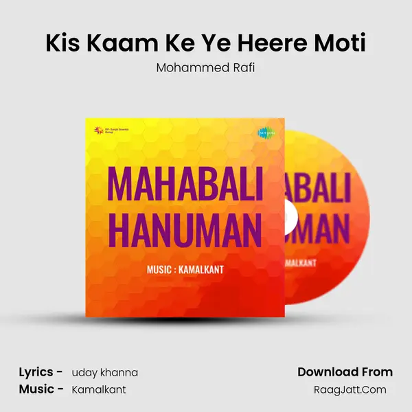 Kis Kaam Ke Ye Heere Moti MP3 Song by Mohammed Rafi Cover