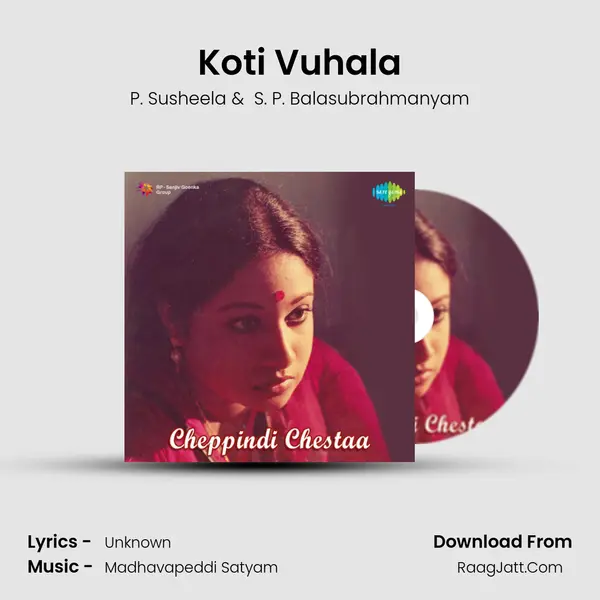Koti Vuhala MP3 Song by P. Susheela Cover