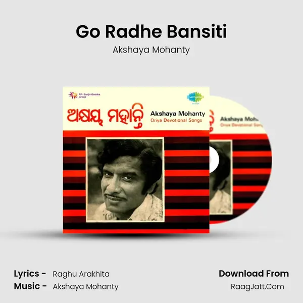 Go Radhe Bansiti MP3 Song by Akshaya Mohanty Cover