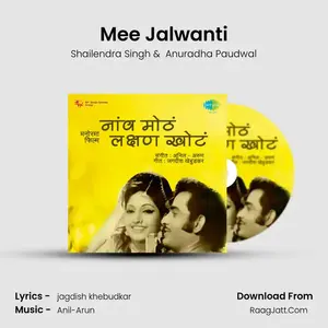 Mee Jalwanti Cover