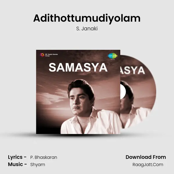 Adithottumudiyolam MP3 Song by S. Janaki Cover