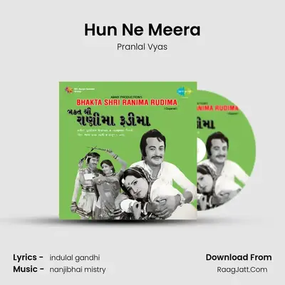 Hun Ne Meera MP3 Song by Pranlal Vyas Cover