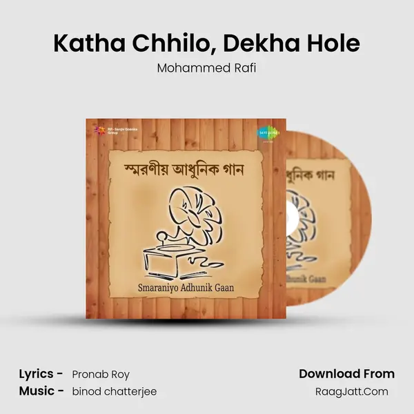 Katha Chhilo, Dekha Hole Cover