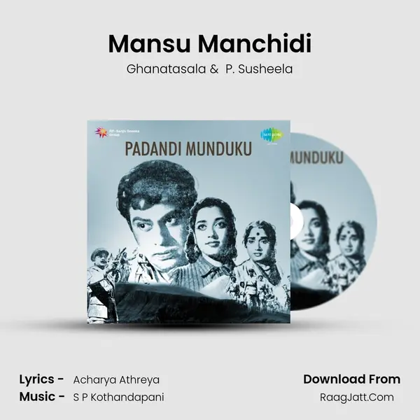 Mansu Manchidi MP3 Song by Ghanatasala Cover