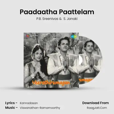 Paadaatha Paattelam MP3 Song by P.B. Sreenivas Cover