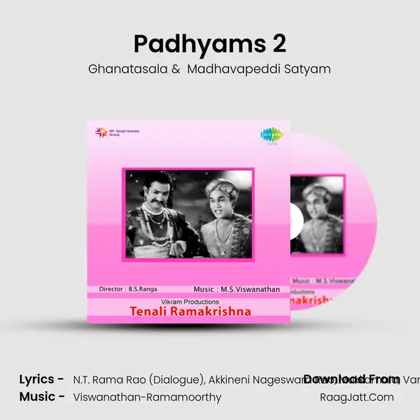 Padhyams 2 MP3 Song by Ghanatasala Cover