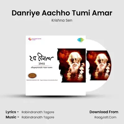 Danriye Aachho Tumi Amar mp3 song