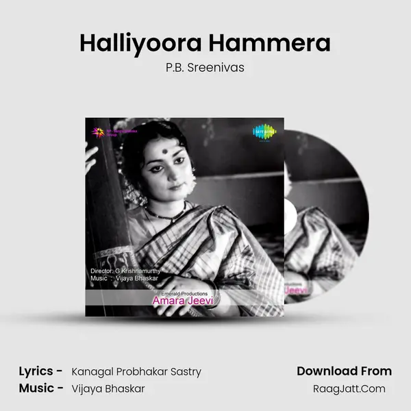 Halliyoora Hammera MP3 Song by P.B. Sreenivas Cover