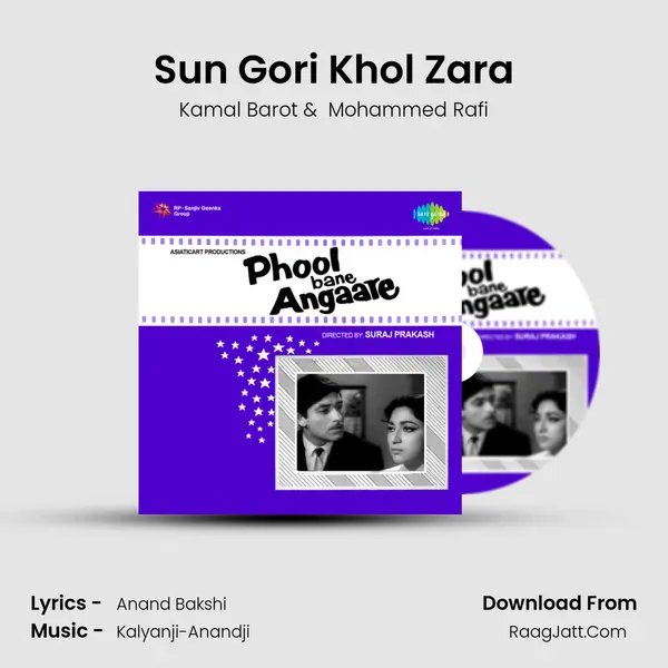Sun Gori Khol Zara MP3 Song by Kamal Barot Cover