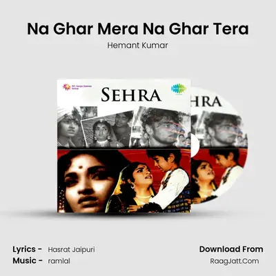 Na Ghar Mera Na Ghar Tera MP3 Song by Hemant Kumar Cover