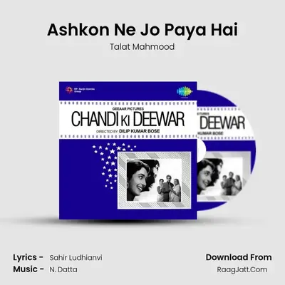 Ashkon Ne Jo Paya Hai MP3 Song by Talat Mahmood Cover