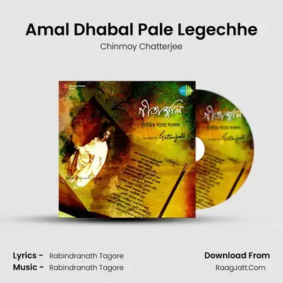 Amal Dhabal Pale Legechhe MP3 Song by Chinmoy Chatterjee Cover