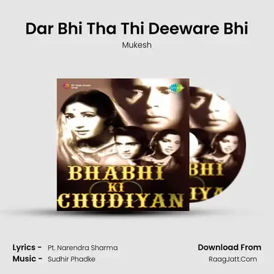 Dar Bhi Tha Thi Deeware Bhi MP3 Song by Mukesh Cover