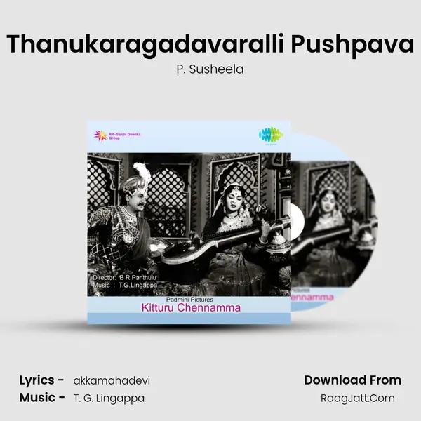 Thanukaragadavaralli Pushpava MP3 Song by P. Susheela Cover