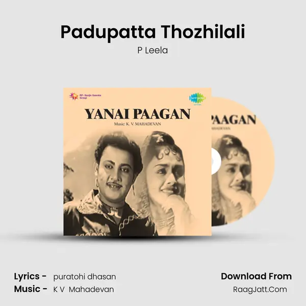 Padupatta Thozhilali MP3 Song by P Leela Cover