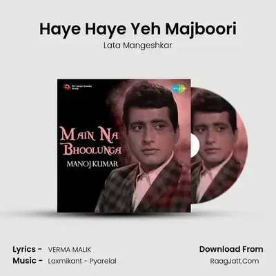 Haye Haye Yeh Majboori MP3 Song by Lata Mangeshkar Cover