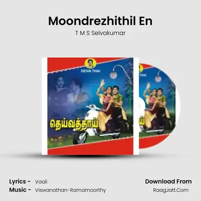 Moondrezhithil En MP3 Song by T M S Selvakumar Cover