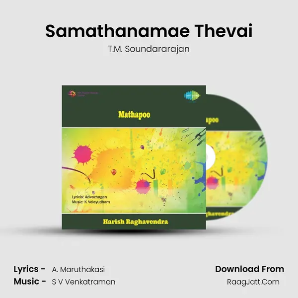 Samathanamae Thevai MP3 Song by T.M. Soundararajan Cover