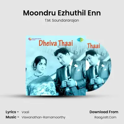 Moondru Ezhuthil Enn MP3 Song by T.M. Soundararajan Cover
