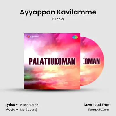 Ayyappan Kavilamme MP3 Song by P Leela Cover