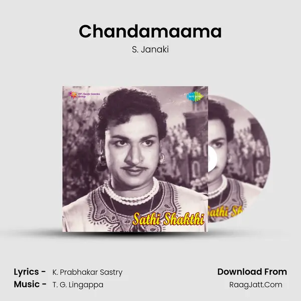 Chandamaama MP3 Song by S. Janaki Cover