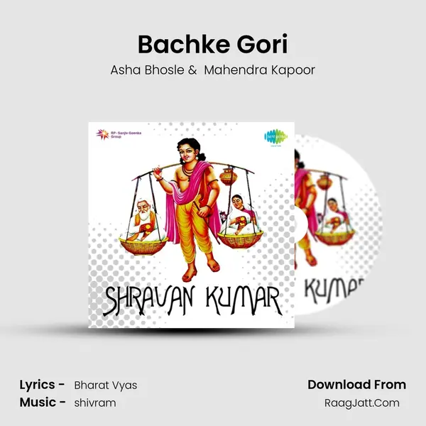 Bachke Gori MP3 Song by Asha Bhosle Cover