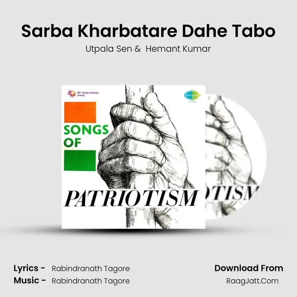 Sarba Kharbatare Dahe Tabo MP3 Song by Utpala Sen Cover