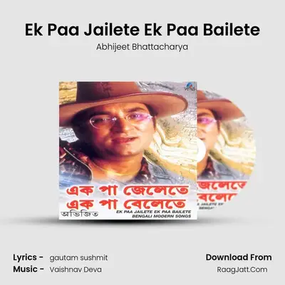 Ek Paa Jailete Ek Paa Bailete MP3 Song by Abhijeet Bhattacharya Cover