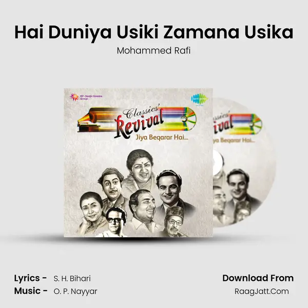 Hai Duniya Usiki Zamana Usika Cover