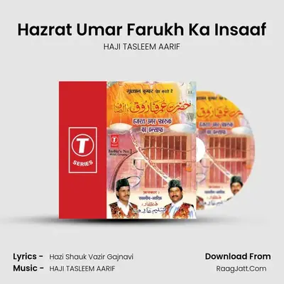 Waqya-Hazrat Umar Farooq Ka Insaaf - HAJI TASLEEM AARIF