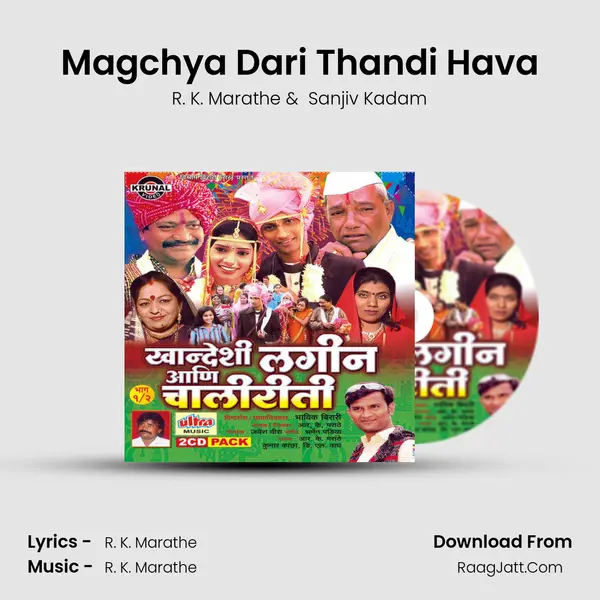 Magchya Dari Thandi Hava MP3 Song by R. K. Marathe Cover