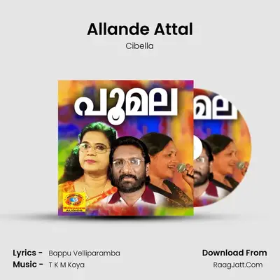 Allande Attal mp3 song