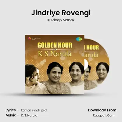 Jindriye Rovengi MP3 Song by Kuldeep Manak Cover
