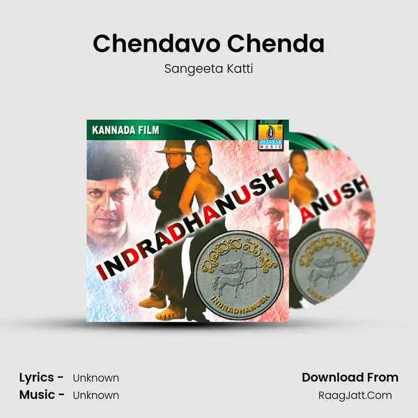 Chendavo Chenda MP3 Song by Sangeeta Katti Cover